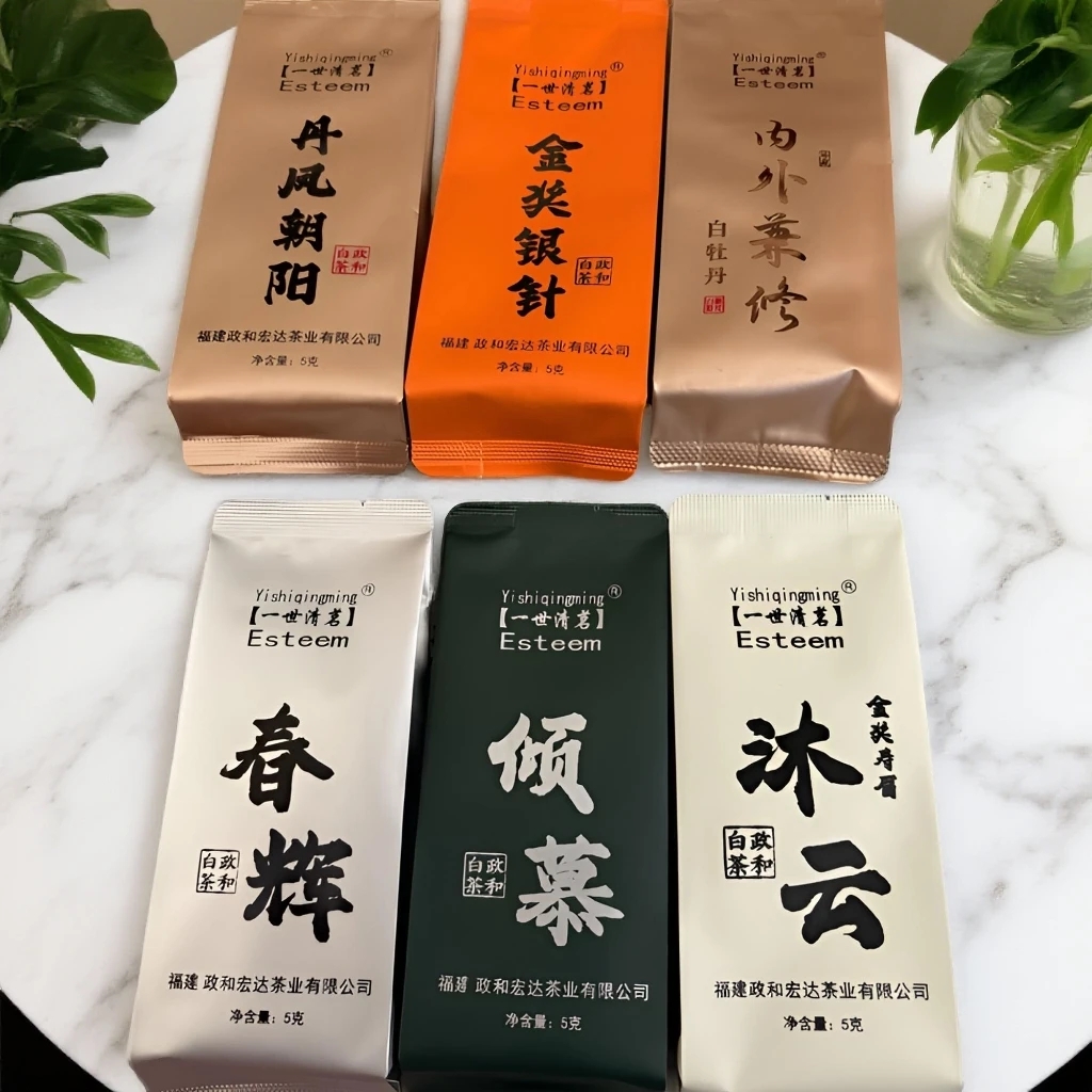 政和白茶 六泡品鉴装银针牡丹寿眉