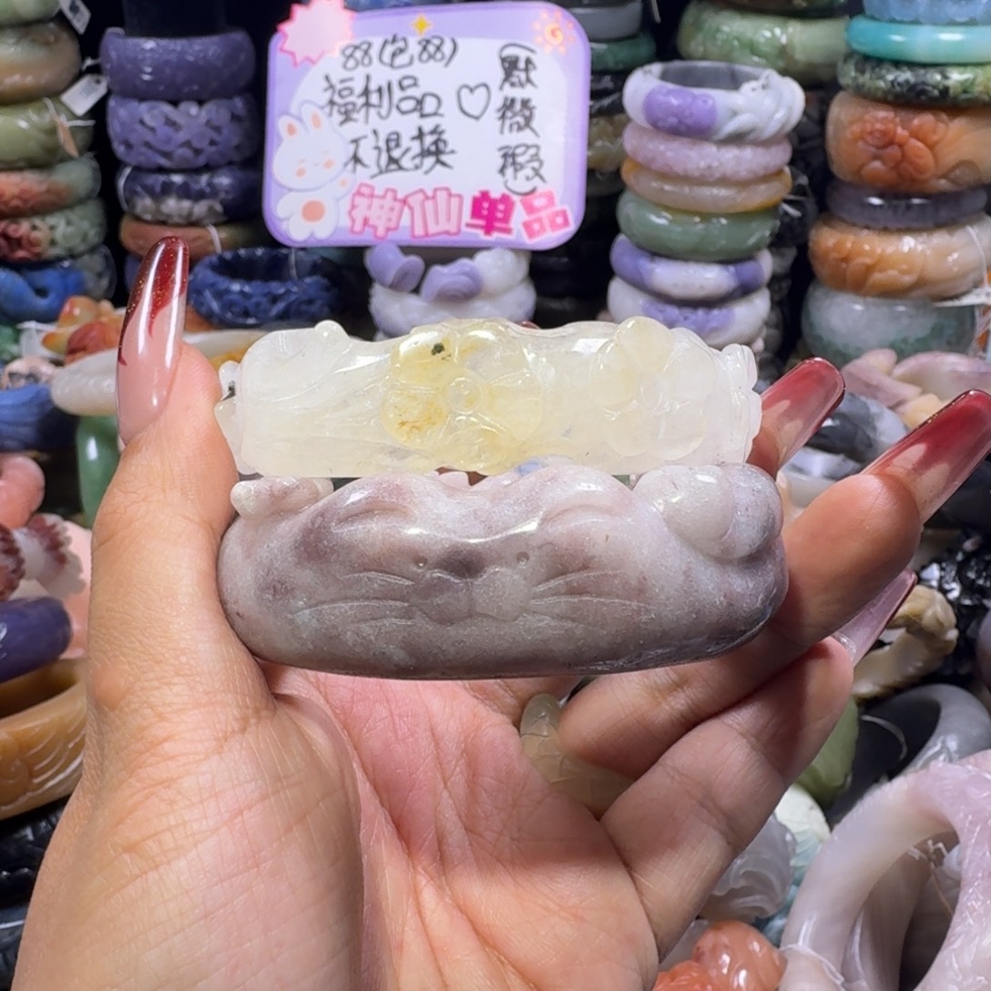 石英质玉（佘太翠）未镶嵌手镯79，52，不退换一对价