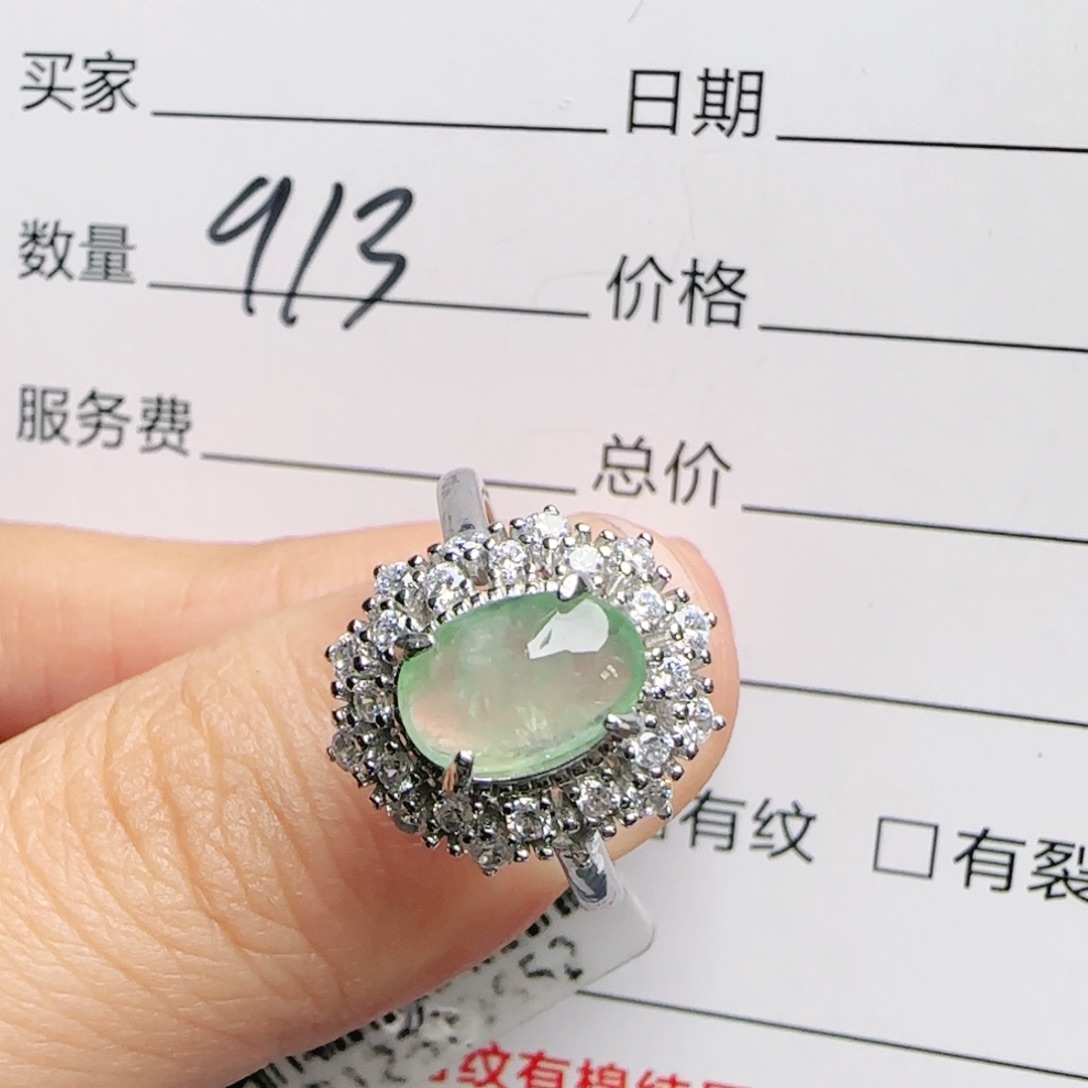 银S925镶嵌戒指翡翠