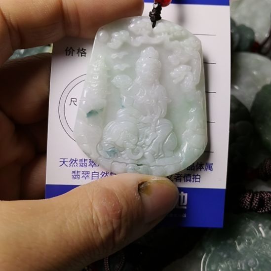 翡翠未镶嵌颈饰挂件