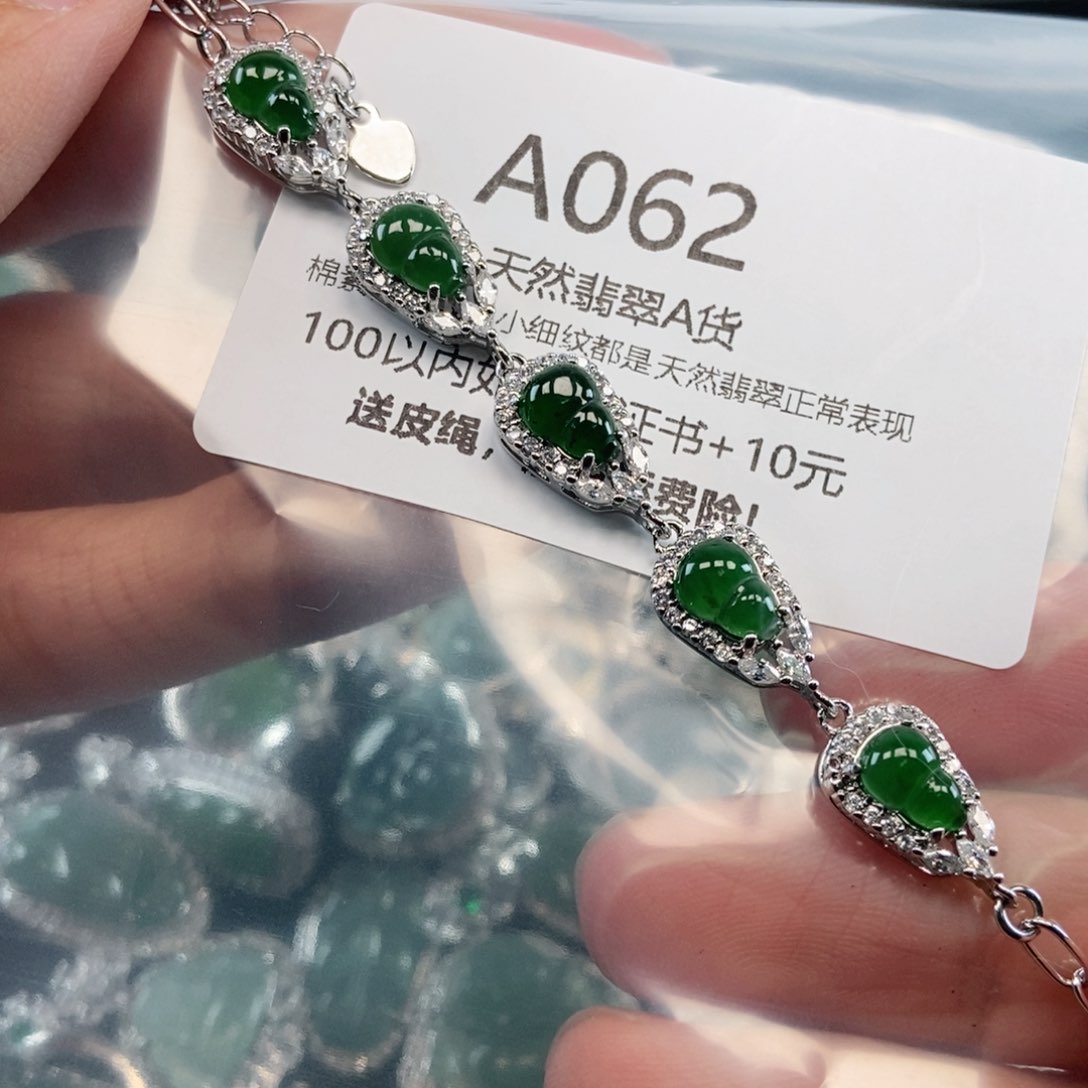 【闪购商品】翡翠吊坠(不含链)未镶嵌