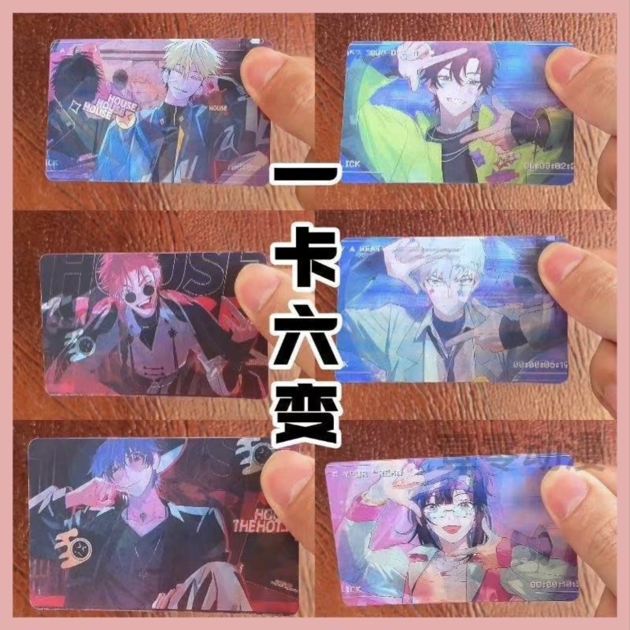 时光代理人周边多变光栅卡陆光程小时二次元日系动漫收藏礼物谷子