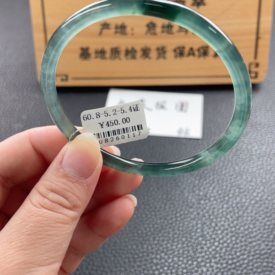 【闪购商品】未镶嵌手镯翡翠强**责手镯