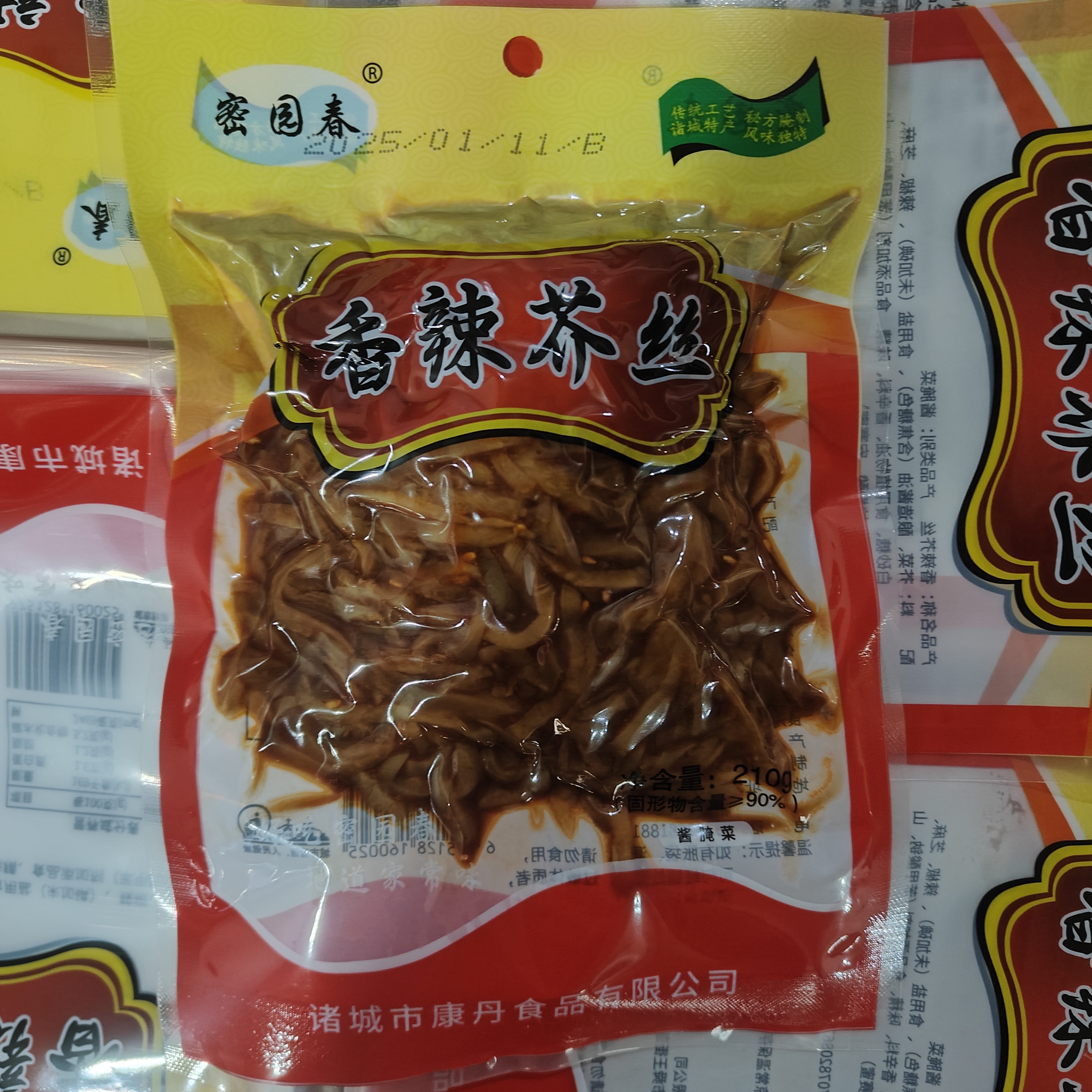 酱菜密园春咸菜丝香辣芥菜丝五香大头菜咸菜爽口麻辣疙瘩10包210g