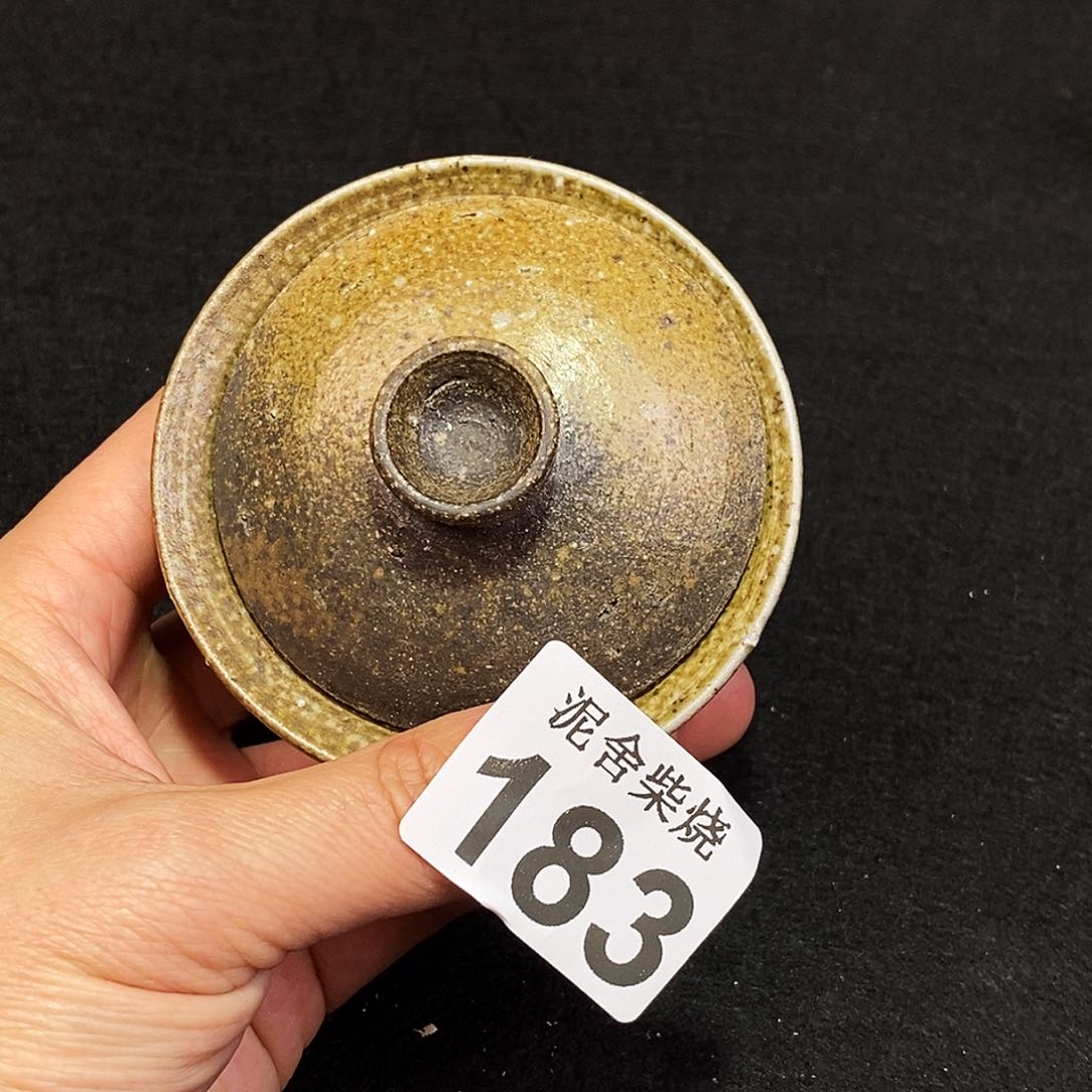 壶泥舍柴烧精品茶器