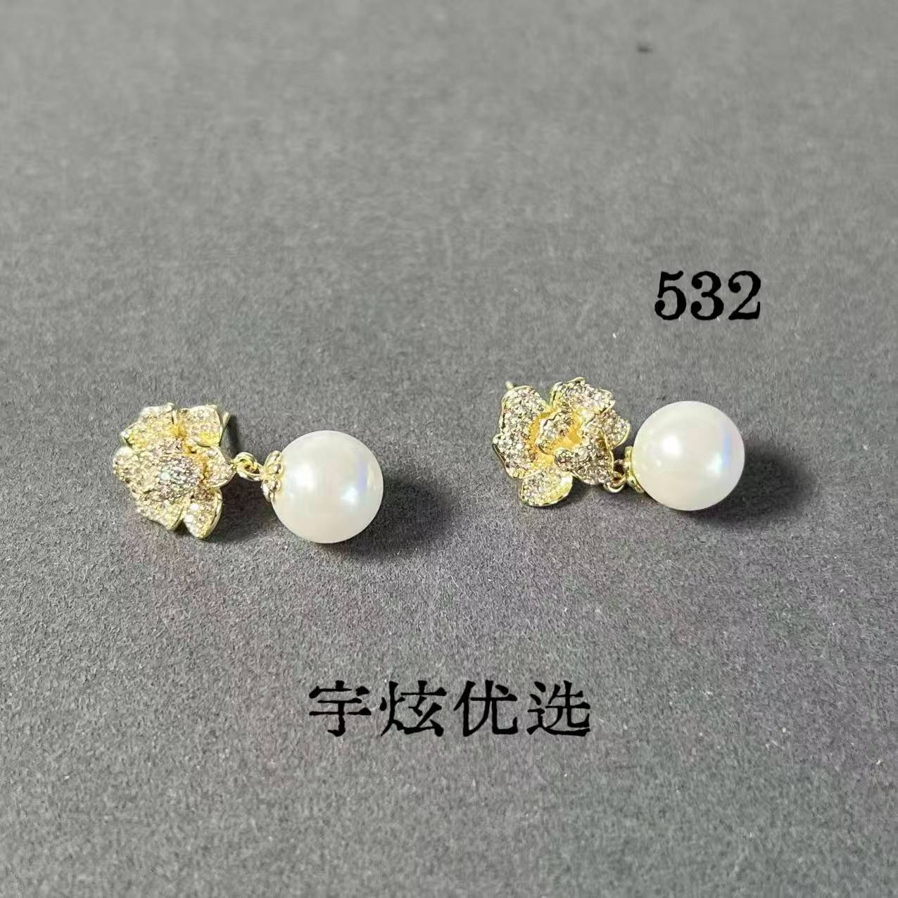 黄铜仿珍珠耳饰 时尚百搭耳钉气质轻奢532