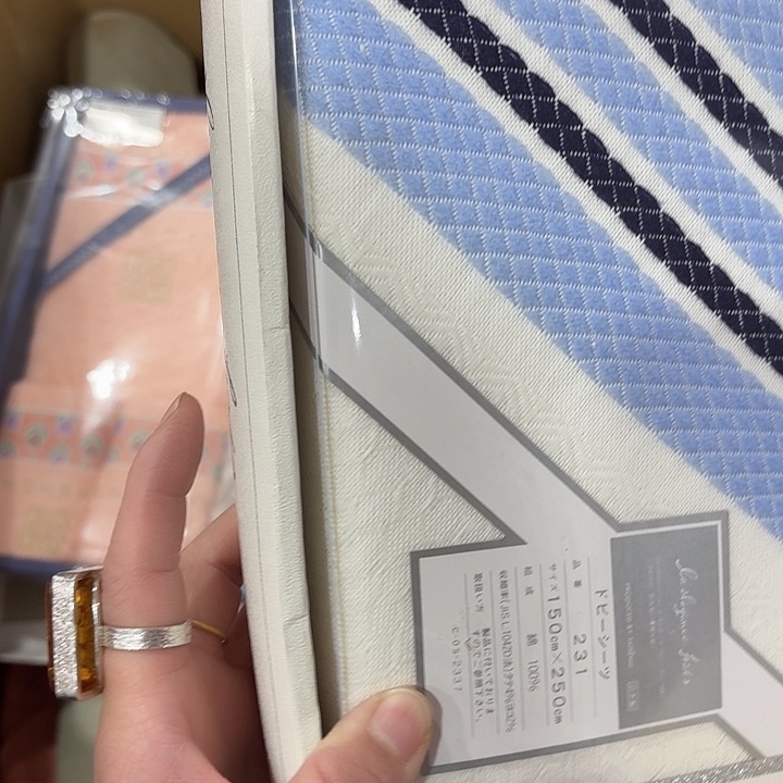 纸***迷茶周边配套及茶巾