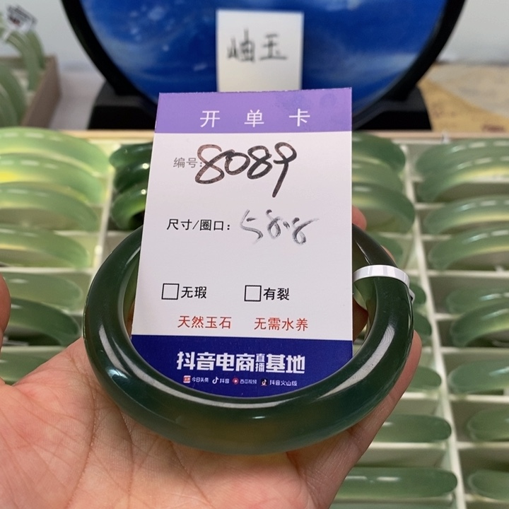 蛇纹石玉手镯未镶嵌希**贝