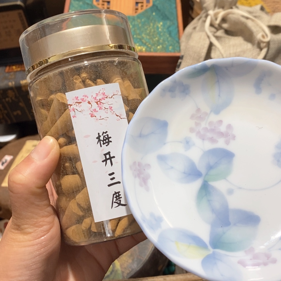 盖碗1️⃣。。。。。。。。。。