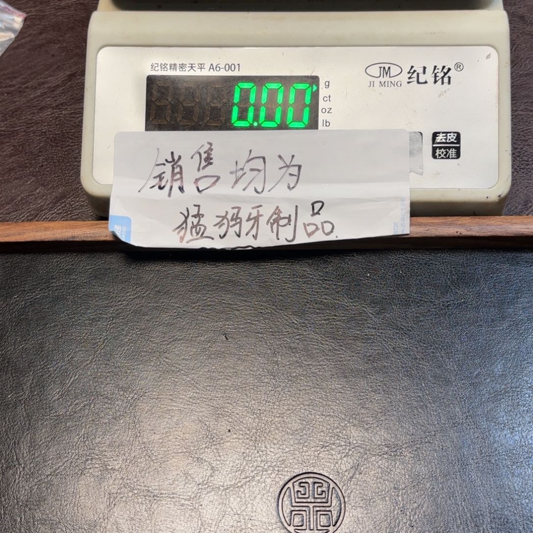 低***手手串/手链/手镯猛犸象牙猛犸配饰c23