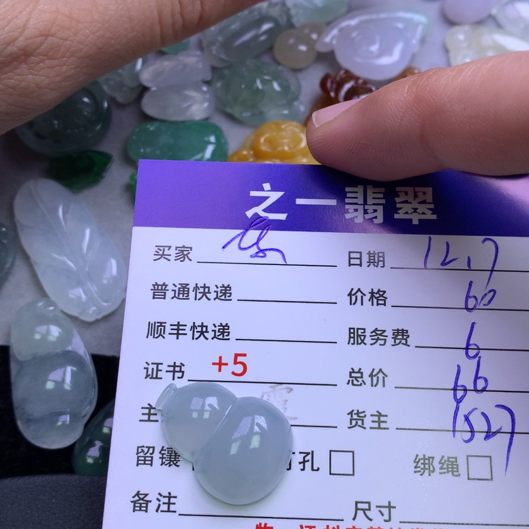 颈饰未镶嵌翡翠A****y