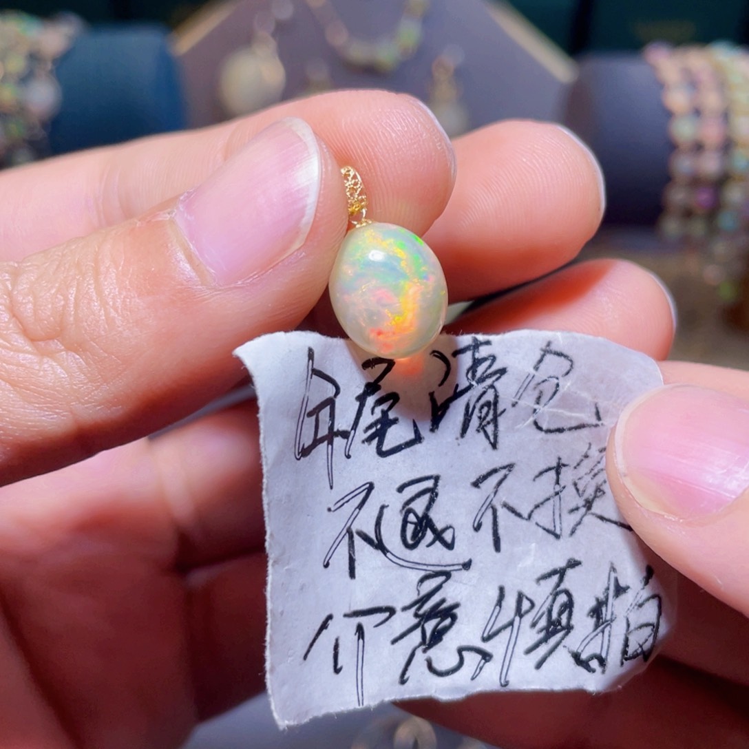 欧泊吊坠）18K金镶嵌.****t