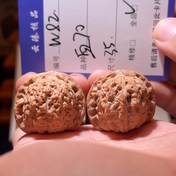 文玩核桃吊坠文玩