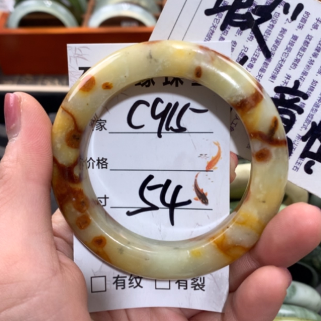 【闪购商品】未镶嵌蛇纹石玉手镯