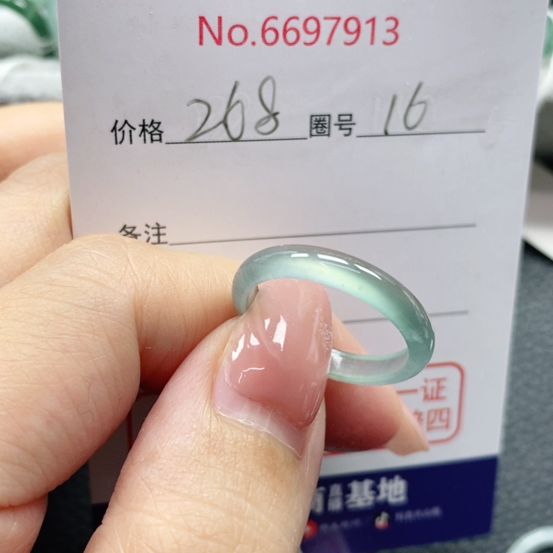 翡翠戒指未镶嵌倚*天然