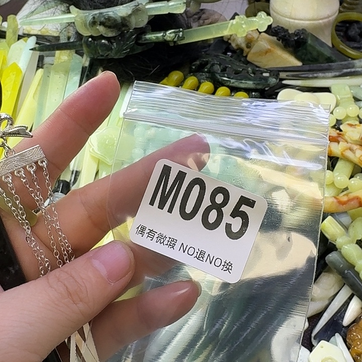 漫***端蛇纹石玉合金发饰