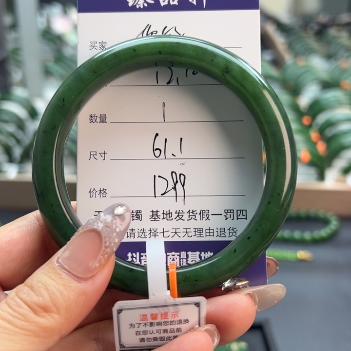 你***好和田玉（碧玉）未镶嵌手镯