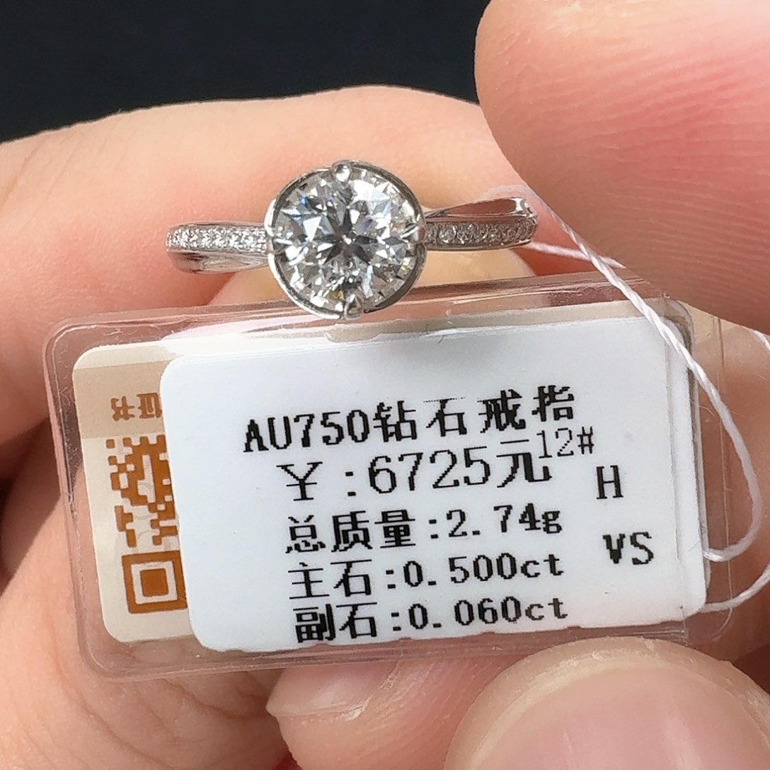 钻石戒指/指环18K金镶嵌