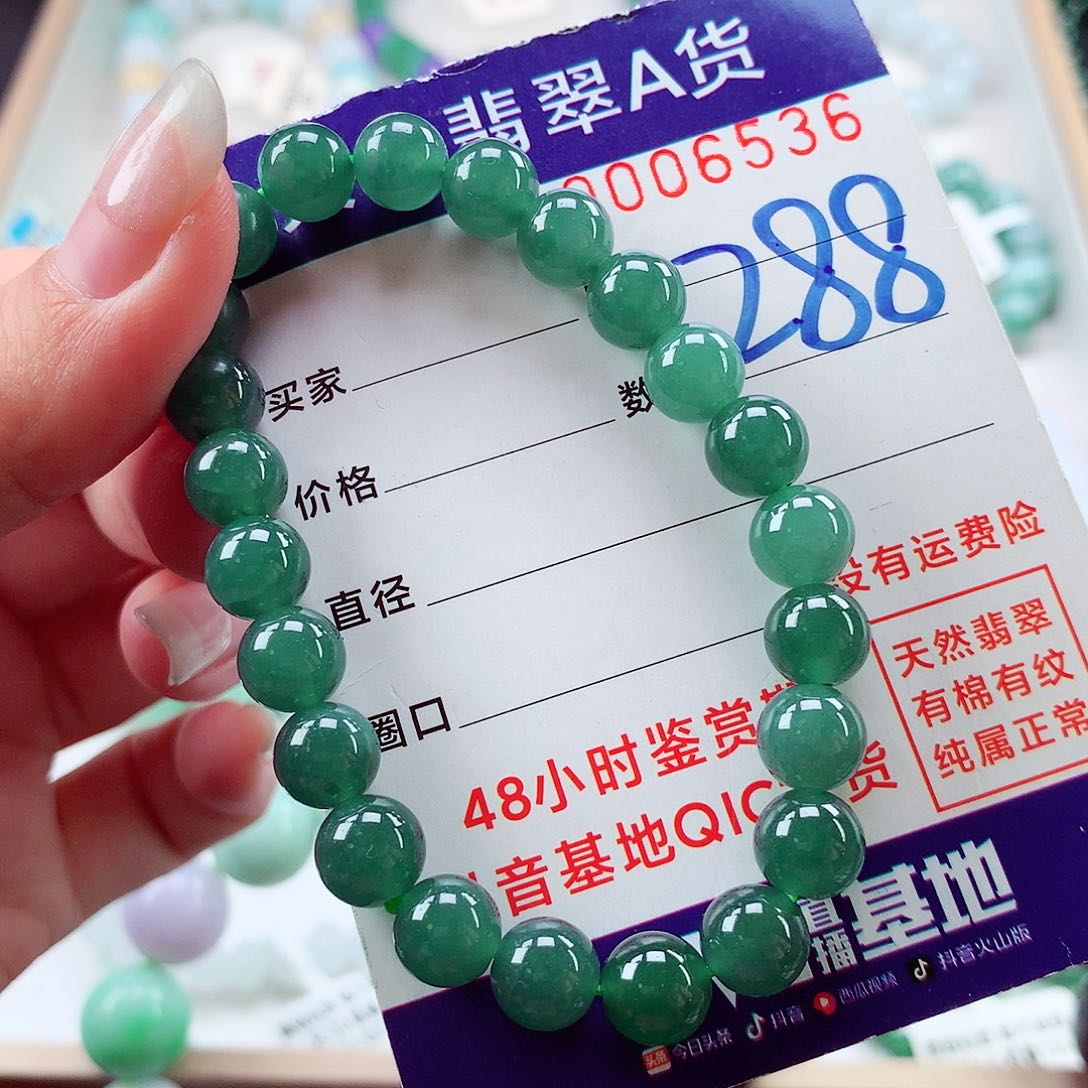 翡翠未镶嵌毛衣链