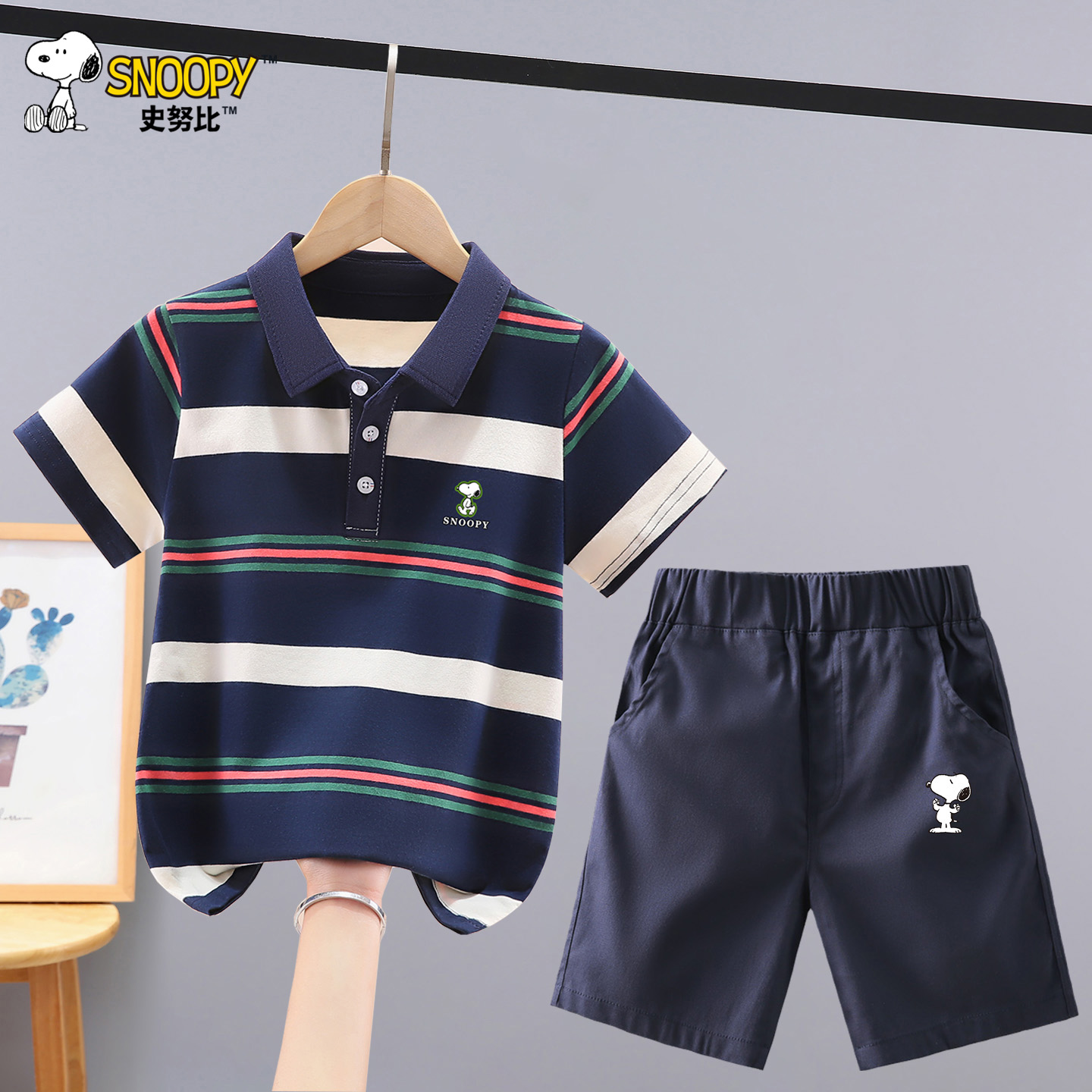 Snoopy/史努比男童夏季套装新款短袖翻领洋气休闲透气POLO衫上衣