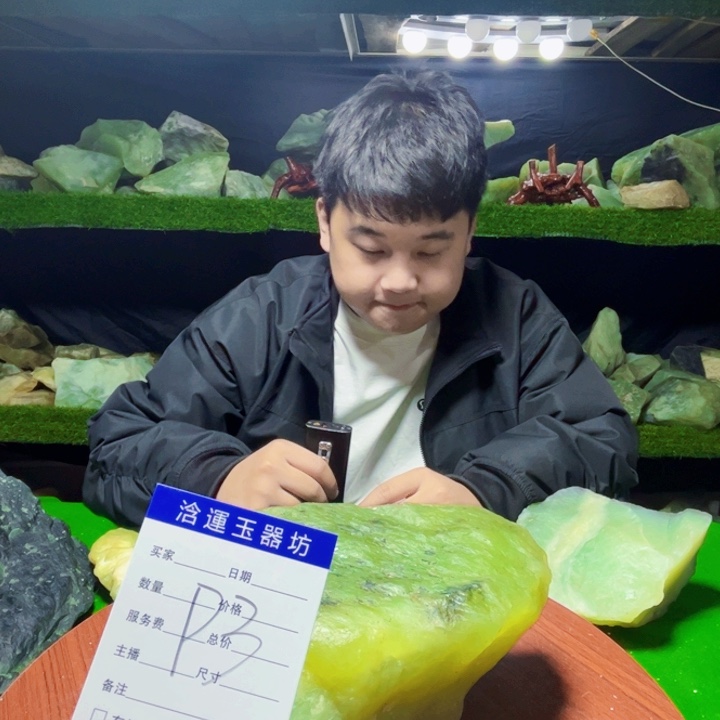 吴***三蛇纹石玉未镶嵌纯天然岫玉摆石摆件