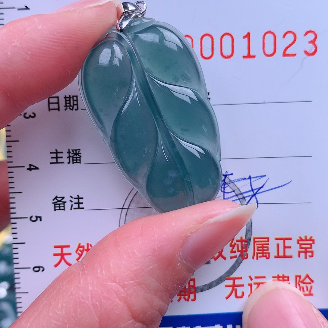 翡翠吊坠(不含链)未镶嵌吊坠