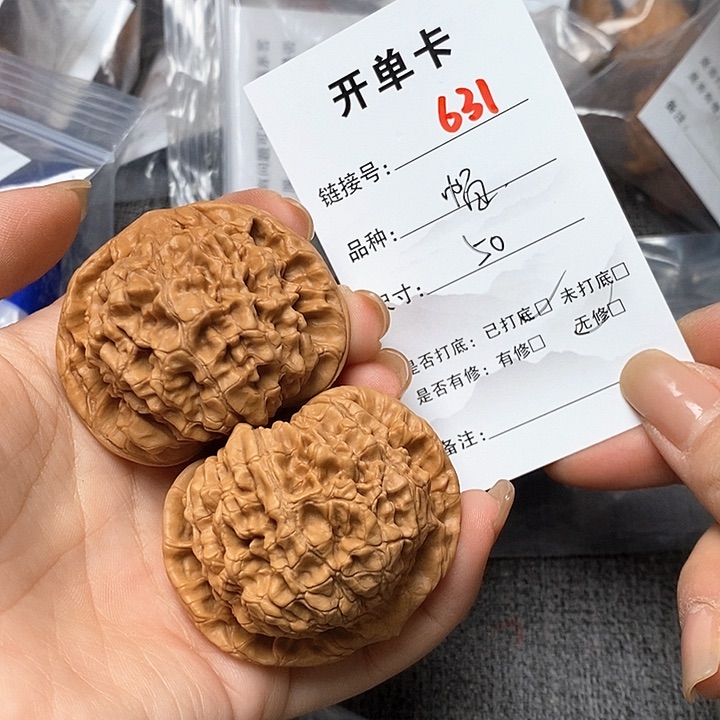 文玩核桃把件631哈哈哈