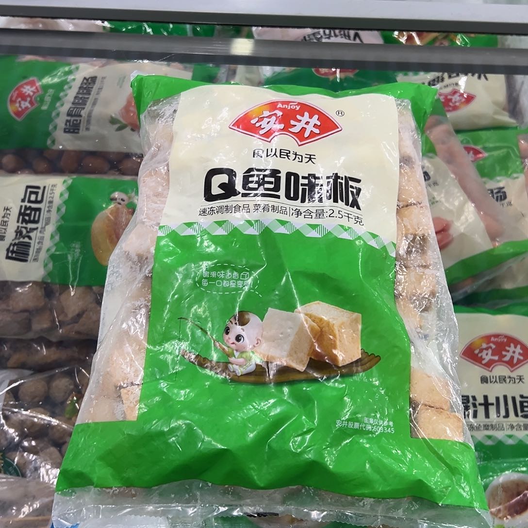 365食用农产品河北省鱼板一袋