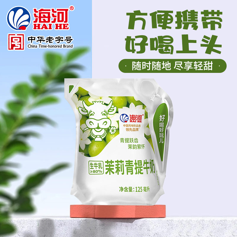 海河捏捏包 六种口味共12袋125ml*12袋  减糖25%儿童营养早餐奶 图片 3