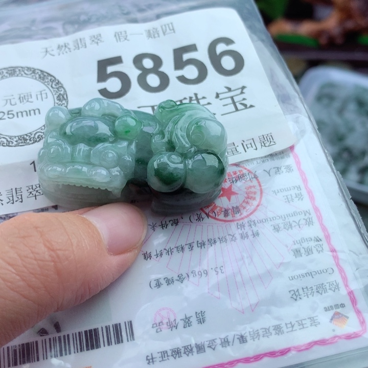 翡翠未镶嵌吊坠(不含链)