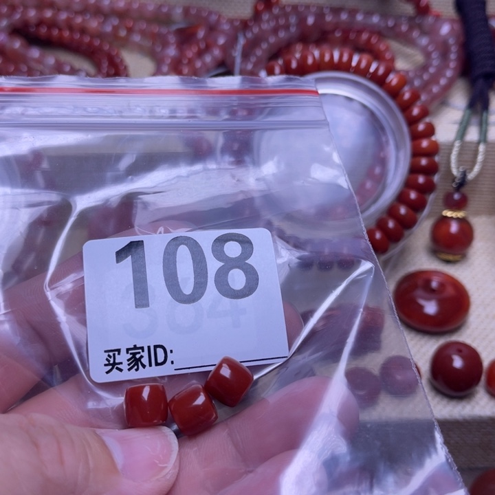 信***障南红玛瑙未镶嵌手链