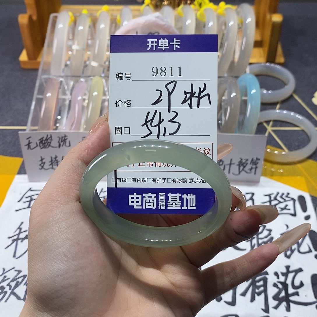 玛瑙/玉髓未镶嵌手镯9811