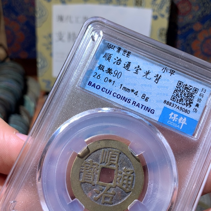 铜啊啊啊啊啊啊啊啊啊啊