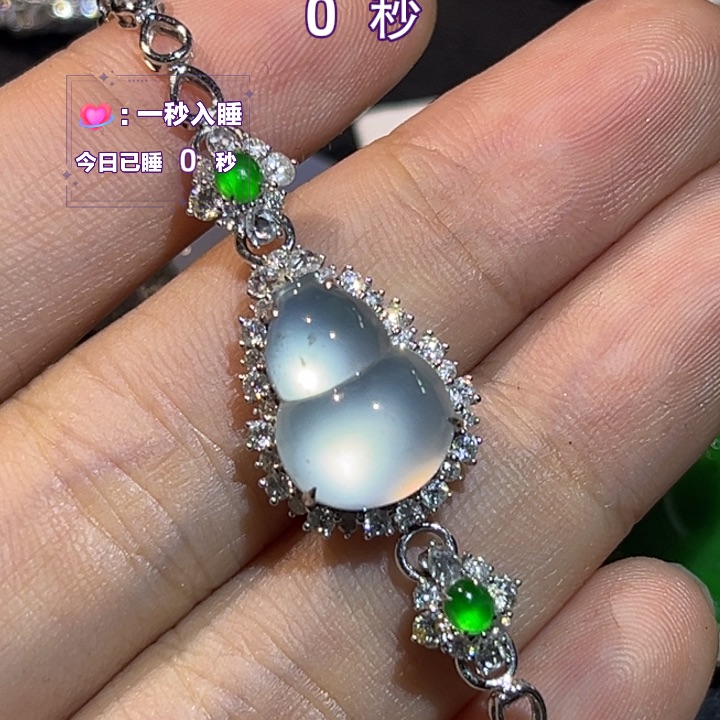 手链翡翠18K金镶嵌