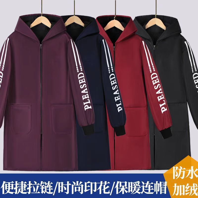 防水罩衣成人男女同款加绒外穿围裙长袖厨房全身防水上班工作服