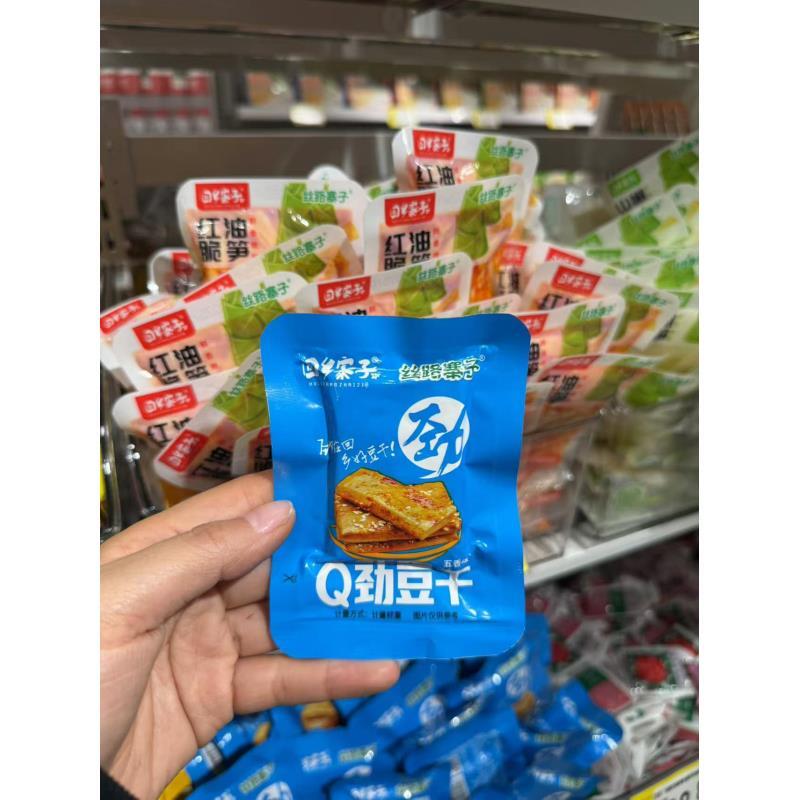 （散称）宁夏回乡寨子Q劲豆干（五香味）