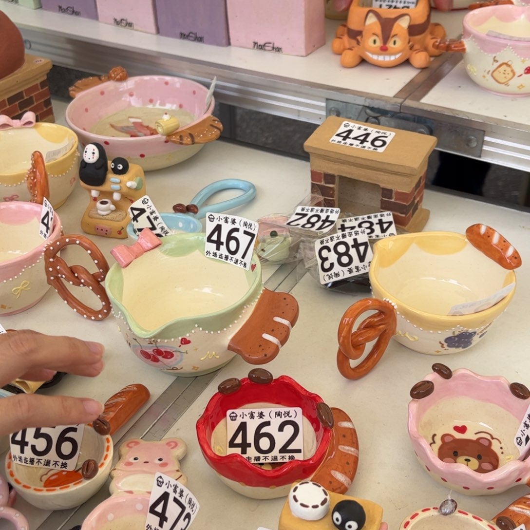 瓷片8802一起逛集市啦