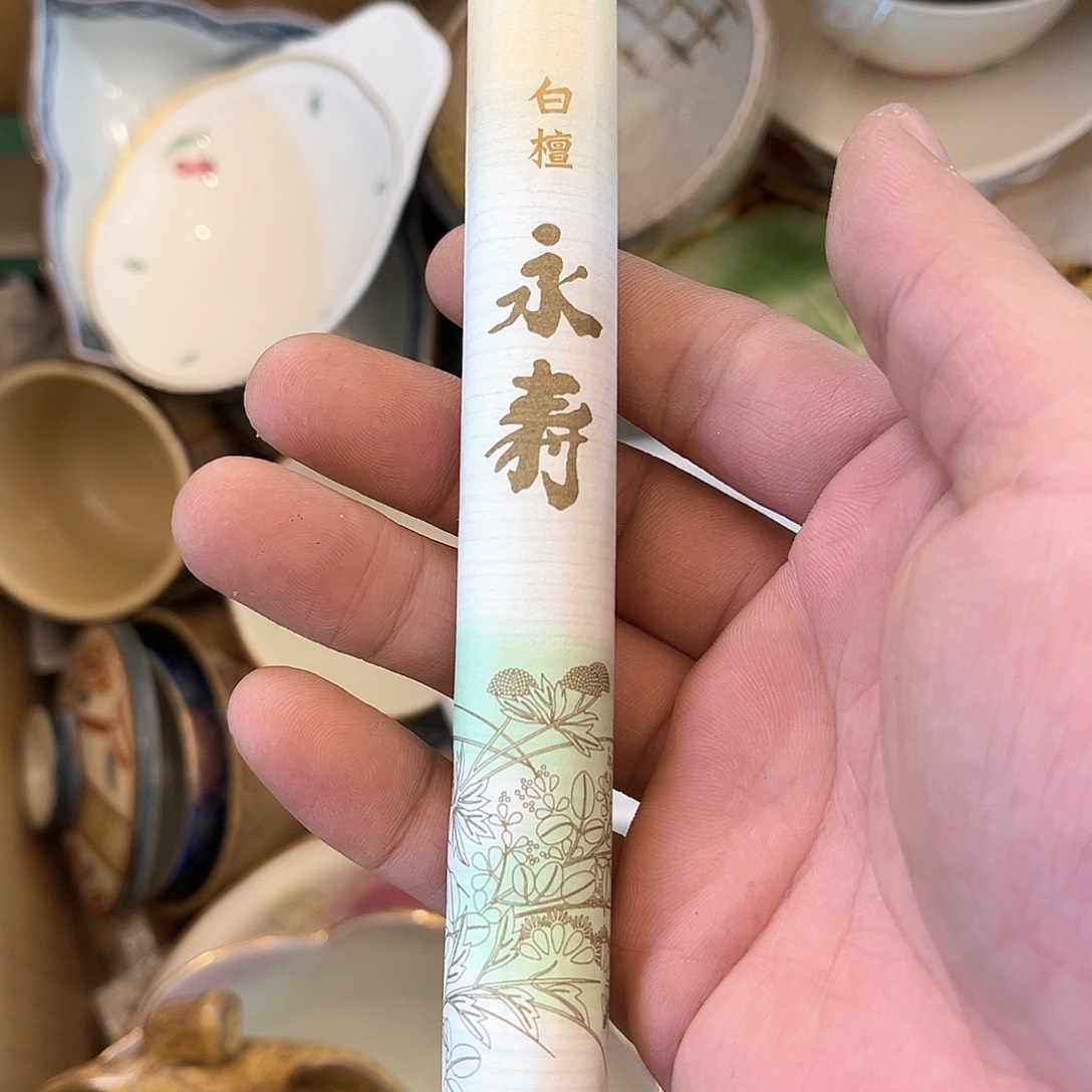 盖碗我在等他呢他就来我家玩