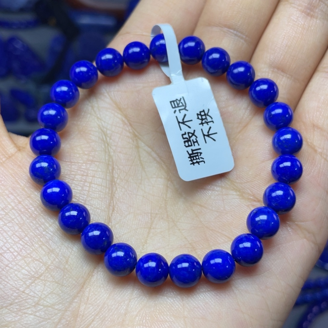 青金石未镶嵌7mm手串