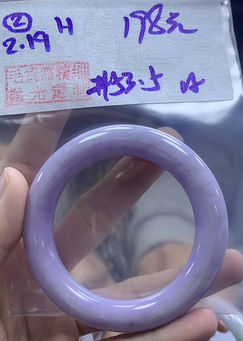 定制翡翠未镶嵌毛货需精细抛光2手镯53.5纹+198元+拍一发一