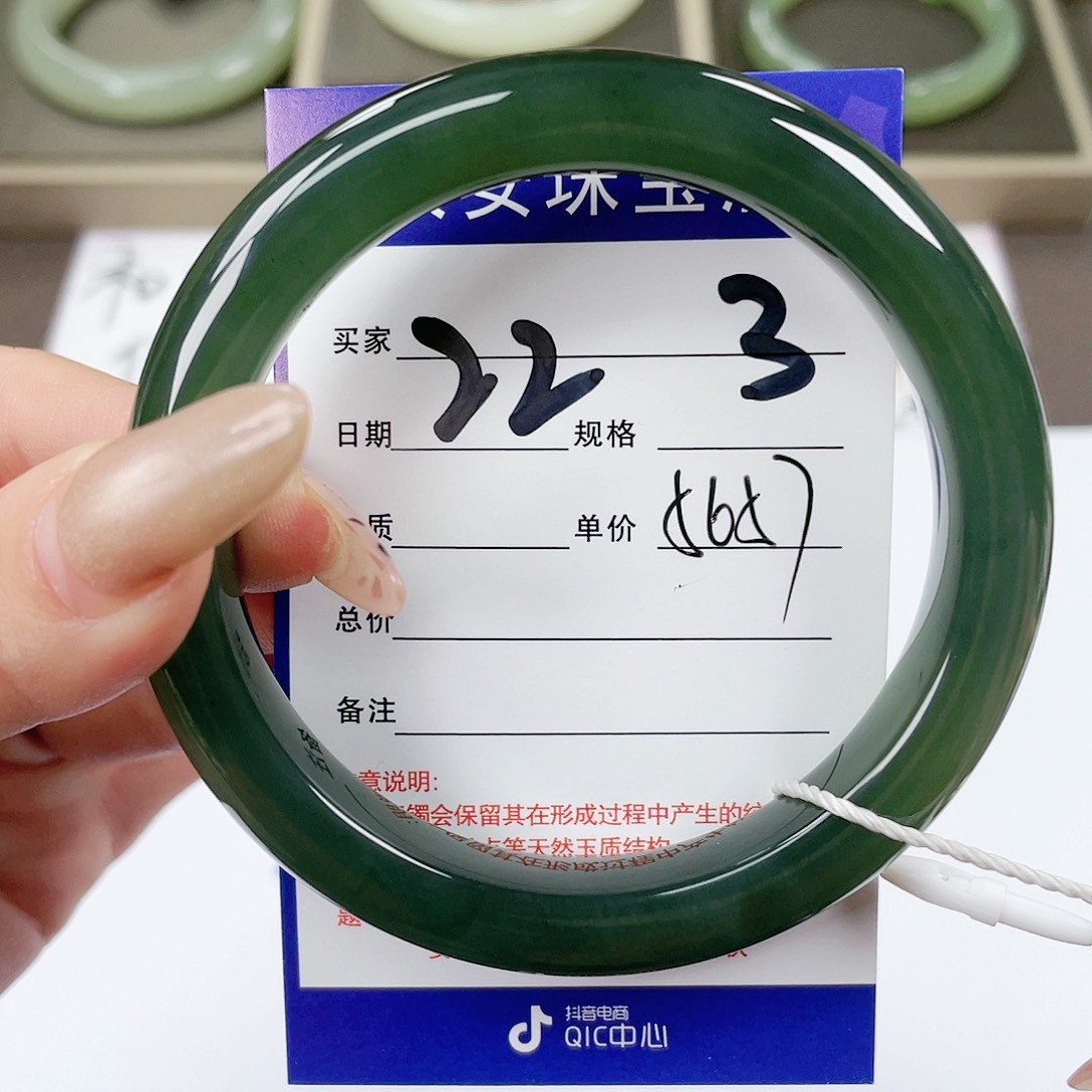 【闪购商品】和田玉手镯未镶嵌