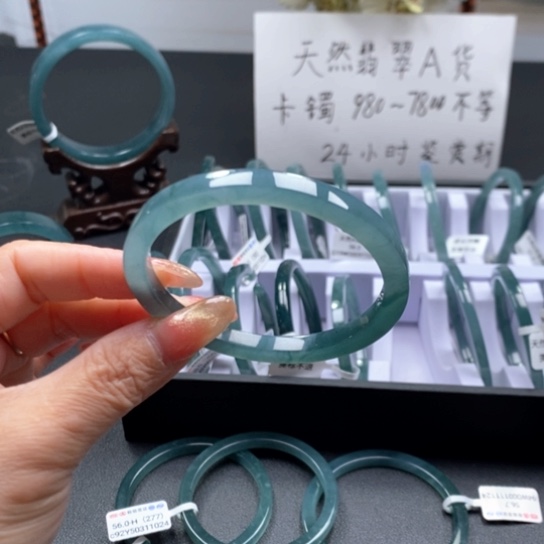 翡翠手镯未镶嵌聪*55尺寸