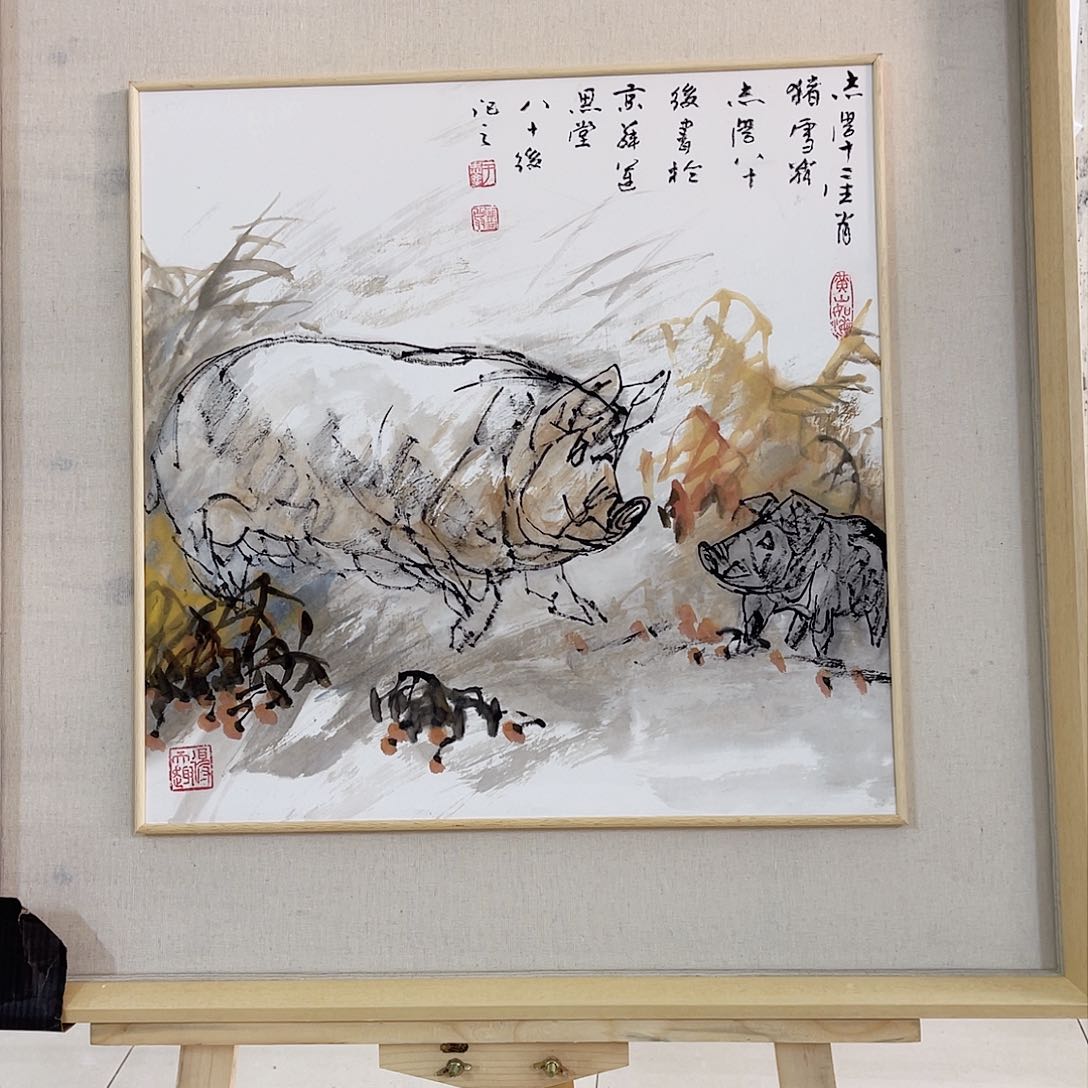 国画于志学绘画作品