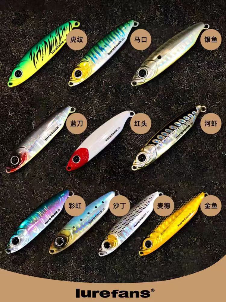 铁板-   蓝刀铁板路亚饵套装远投铁板亮片翘嘴饵