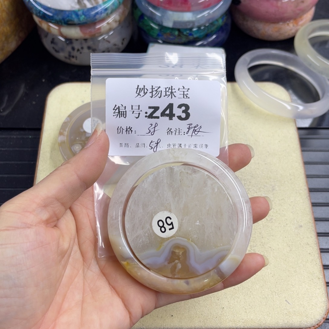 合金默认有瑕石英质玉杂**谈