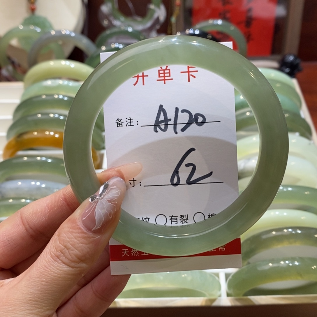 【闪购商品】蛇纹石玉手镯未镶嵌