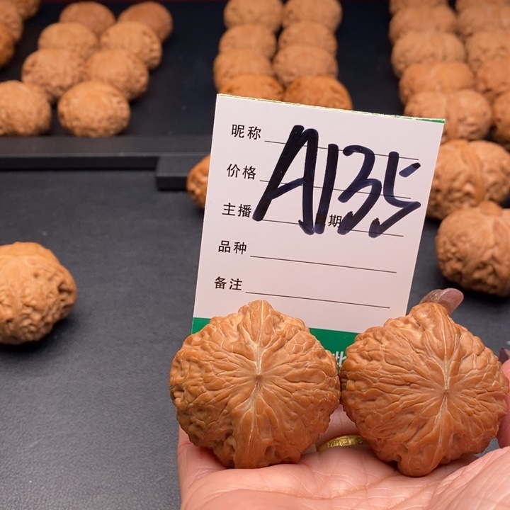 【闪购商品】文玩核桃把件李***枣40铁锤