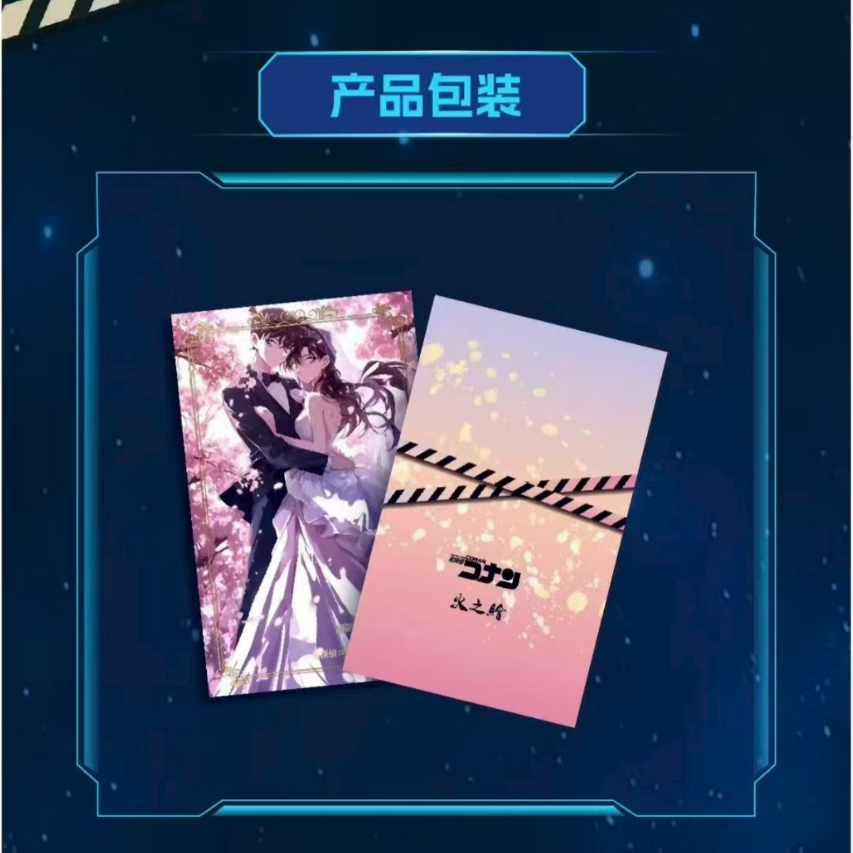 荔枝【CC】奕心社 二创收藏色纸盲盒（代拆）