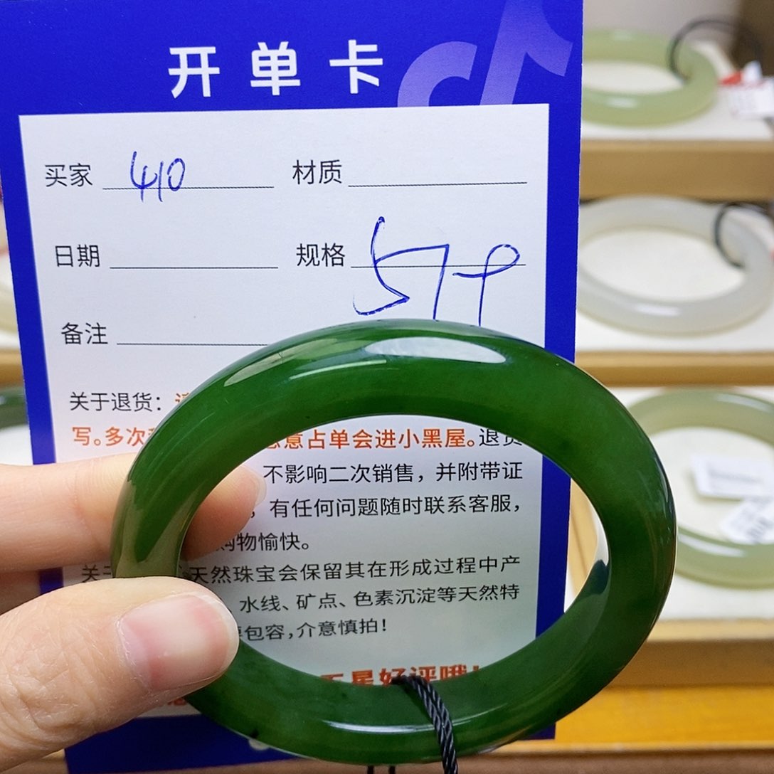 未镶嵌手镯和田玉sy