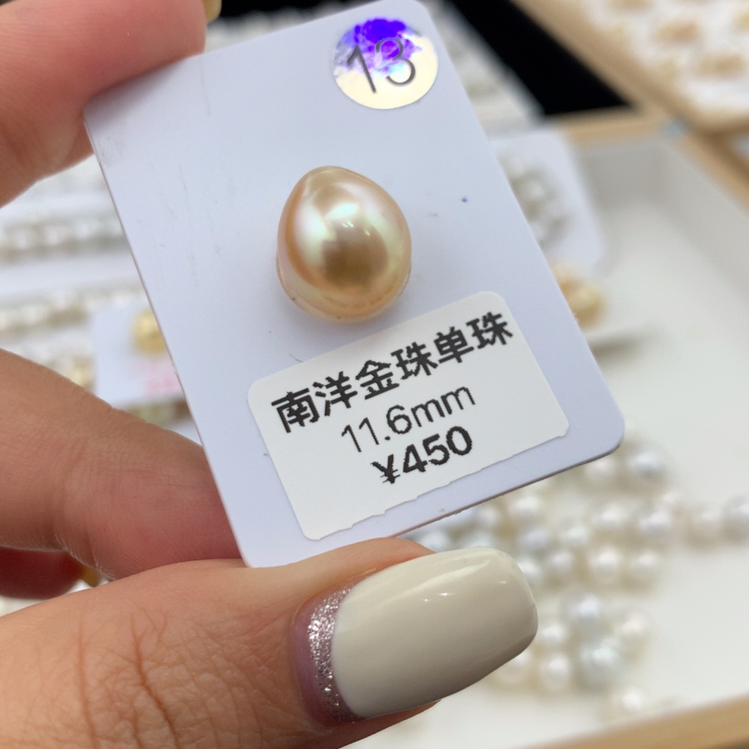 海水珍珠裸珠11.6mm金珠裸珠